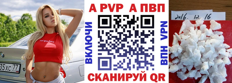 omg зеркало  Асино  Alfa_PVP СК 