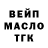 Canna-Cookies марихуана Fedya Ovchinnikov