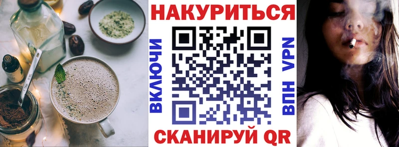 маркетплейс Telegram  Асино  Canna-Cookies марихуана 
