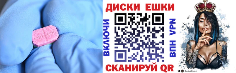 Ecstasy Cube  Асино 