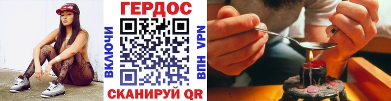 Героин белый  Асино 