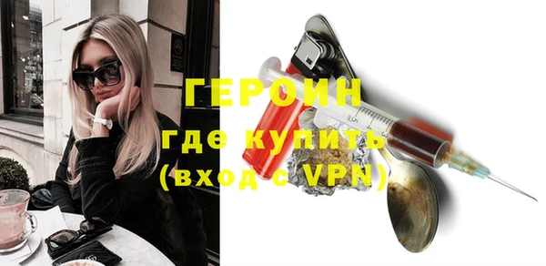 первитин Армянск