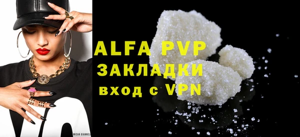 первитин Армянск