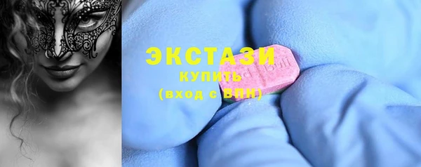 первитин Армянск