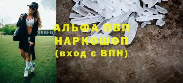 ALPHA-PVP Няндома
