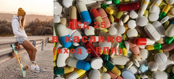 первитин Армянск