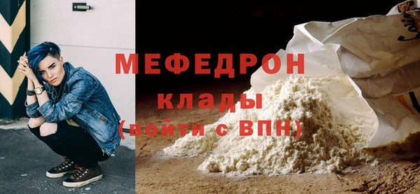 первитин Армянск