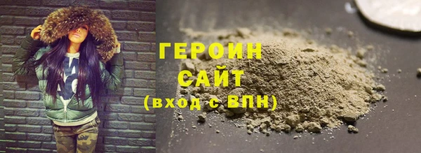 первитин Армянск
