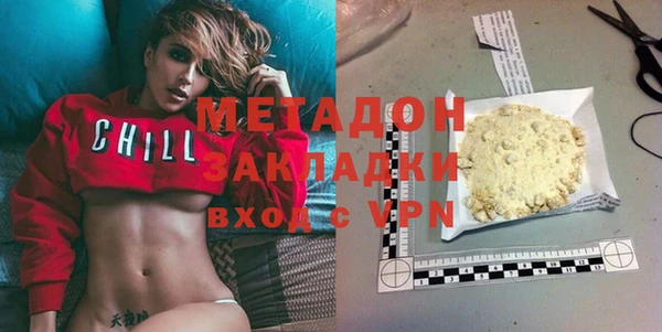 первитин Армянск