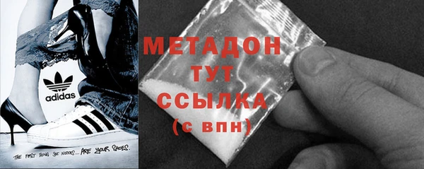 первитин Армянск