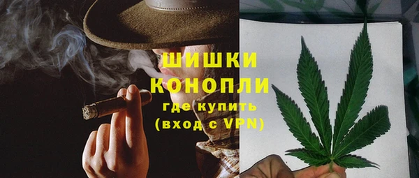 первитин Армянск