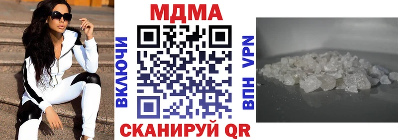 купить   Асино  МДМА кристаллы 