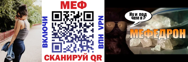 Мефедрон VHQ  Асино 