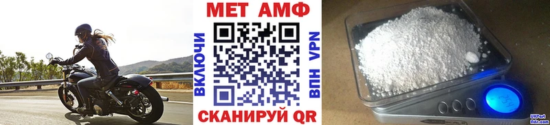 наркотики  Асино  Первитин винт 